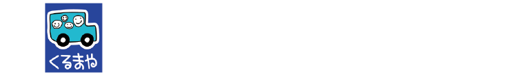 月々9,700円～からこんなクルマに乗れる！