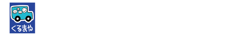 リース販売や未使用車と何が違うの？