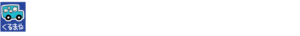 低金利新車購入プランのメリットとは？