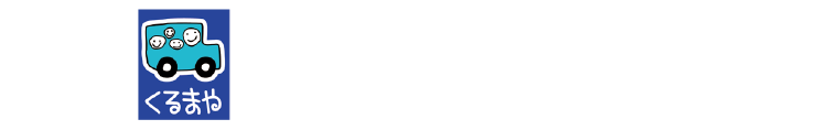 無料説明会実施中