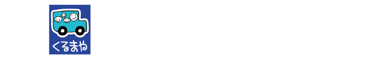 信頼の松下モータースがサポート
